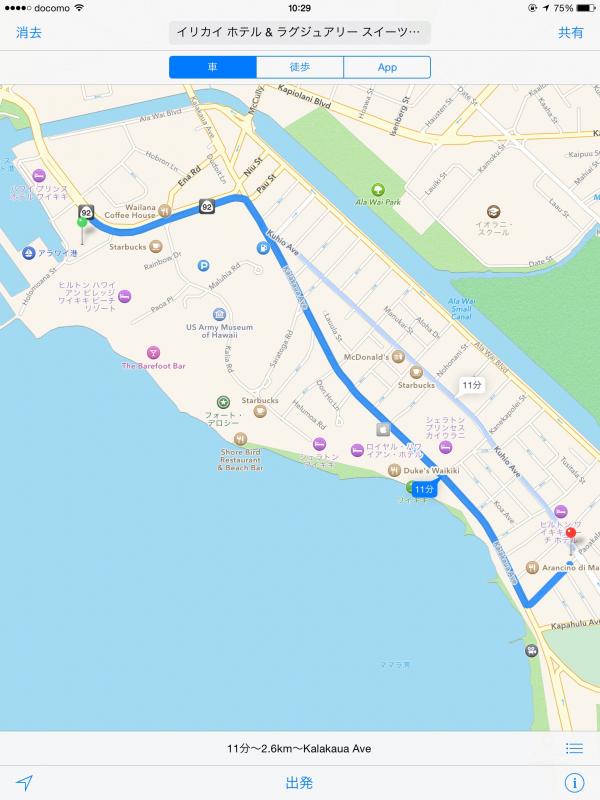 2015ホノルルフラットタイヤ