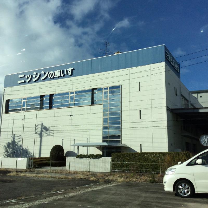 あしたのために(その3)