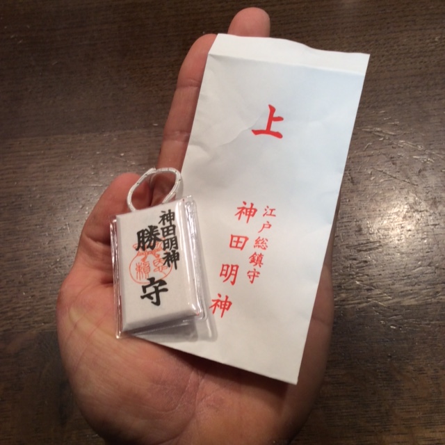 *頂きました! 勝ちます!! | 吉田竜太オフィシャルブログ | SUS所属のアスリート応援サイト