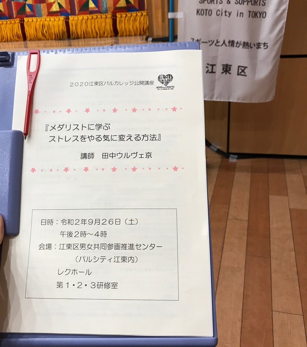 ※当選して良かったです(#^.^#) | 邂逅 | 吉田竜太オフィシャルブログ | SUS所属のアスリート応援サイト